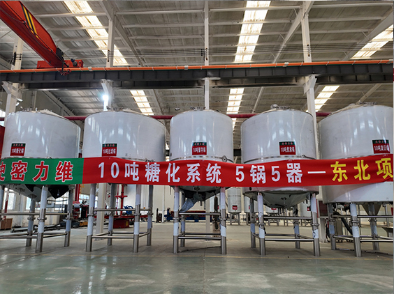 德庆精酿啤酒设备厂—5吨五锅五器糖化系统—四川项目