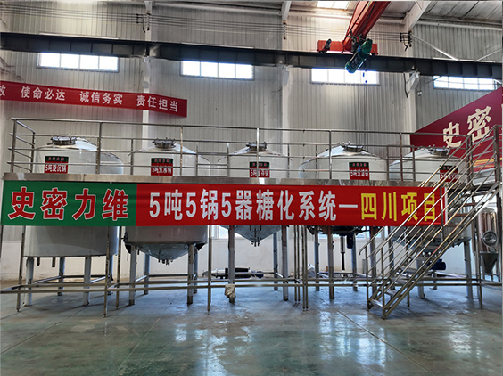 德庆精酿啤酒设备厂—10吨五锅五器糖化系统—东北项目