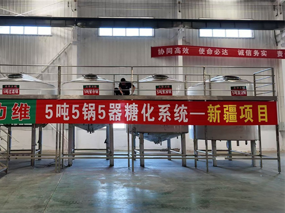 德庆精酿啤酒设备厂—5吨精酿啤酒设备—新疆项目